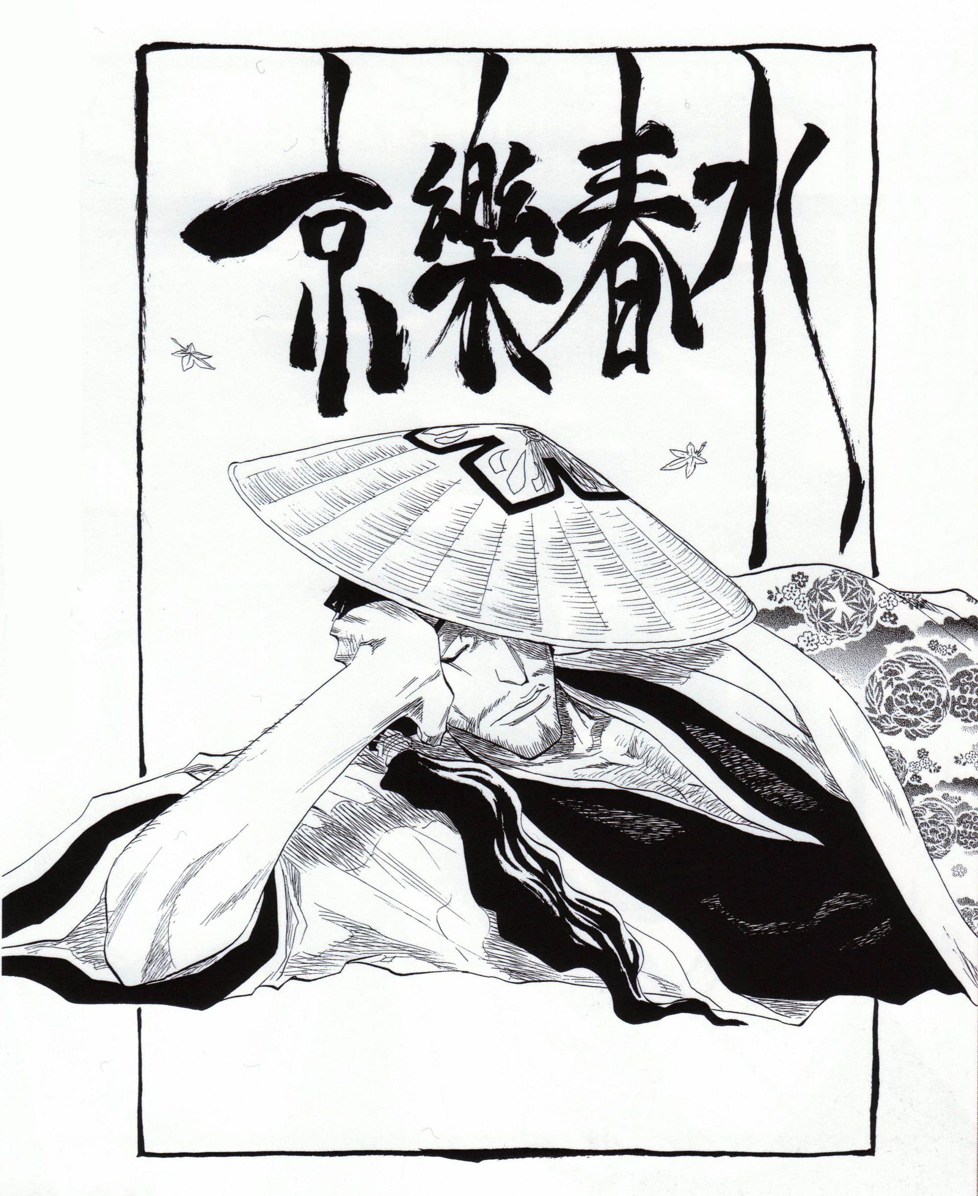 Bleach: Shunsui Kyoraku Colection. Picture Stock Art