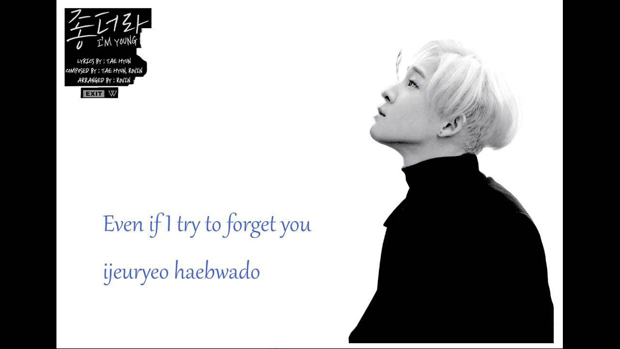 WINNER NAM TAEHYUN - 좋더라(I'M YOUNG) LYRICS