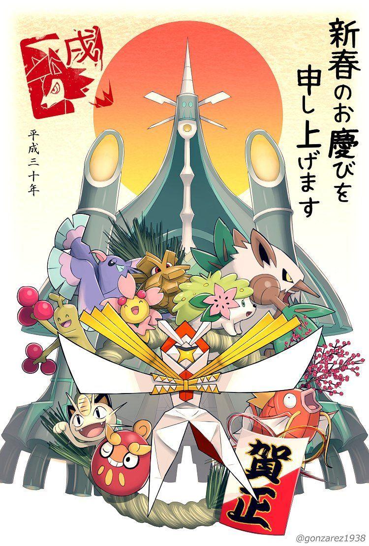 Kartana - Pokémon - Zerochan Anime Image Board