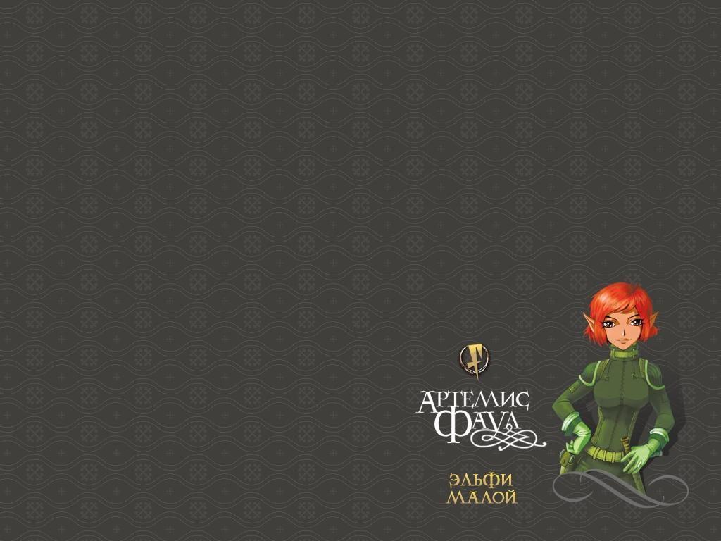 Official Wallpaper. Artemis Fowl FanGathering