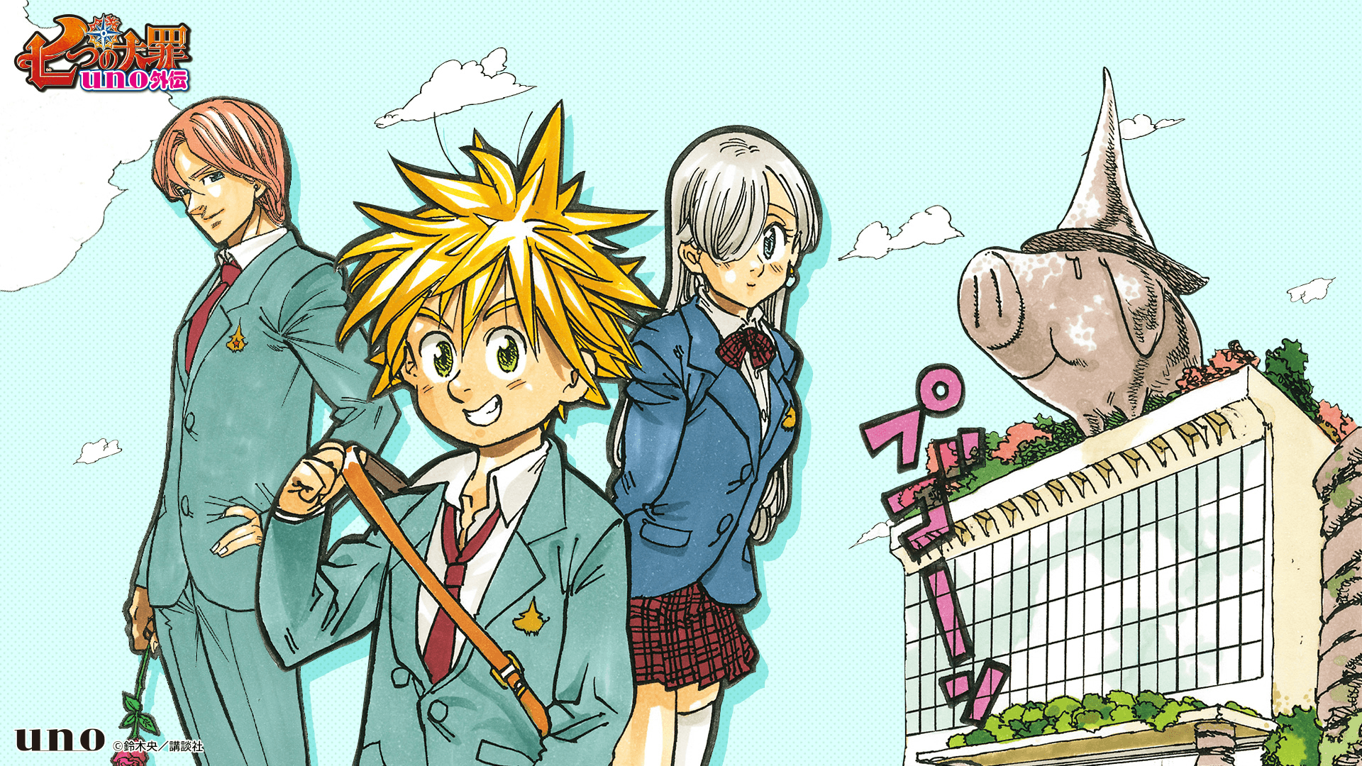 Fresh The Seven Deadly Sins Phone Wallpaper And Elizabeth