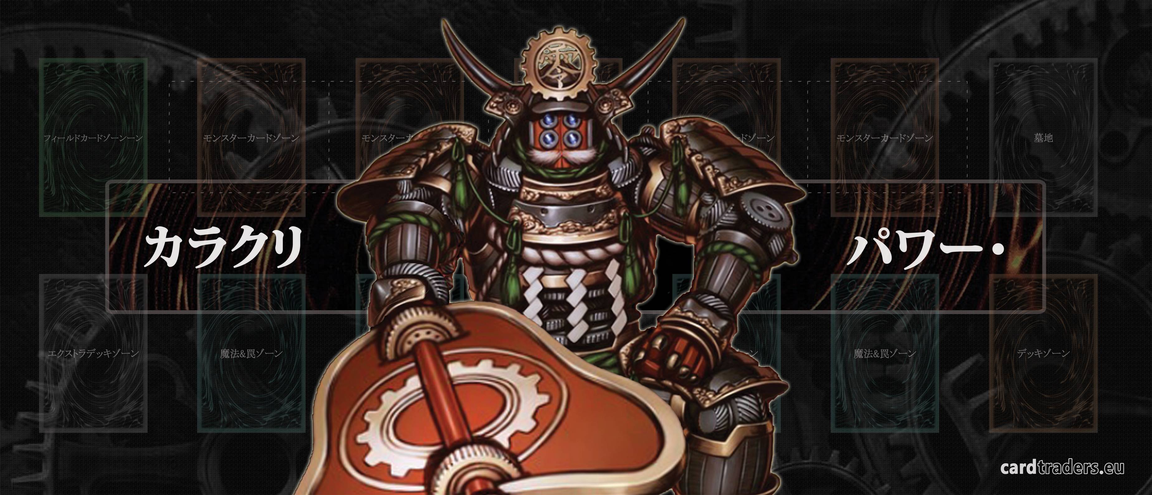 Custom Mats Gi Oh! General Groundz