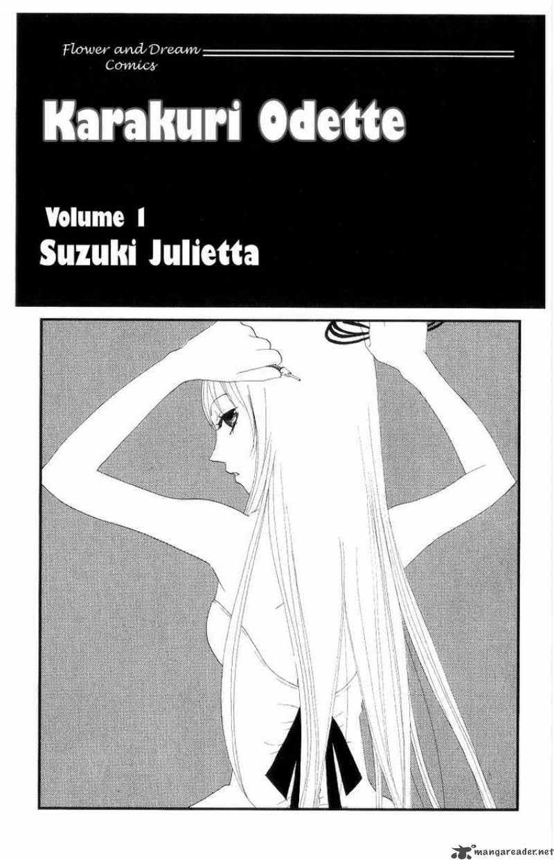 Karakuri Odette Wallpaper: my android is unplugged