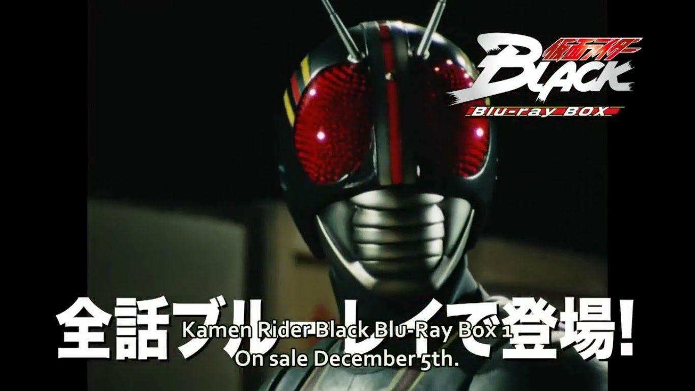 Kamen Rider Black Blu Ray Box Set TVCM