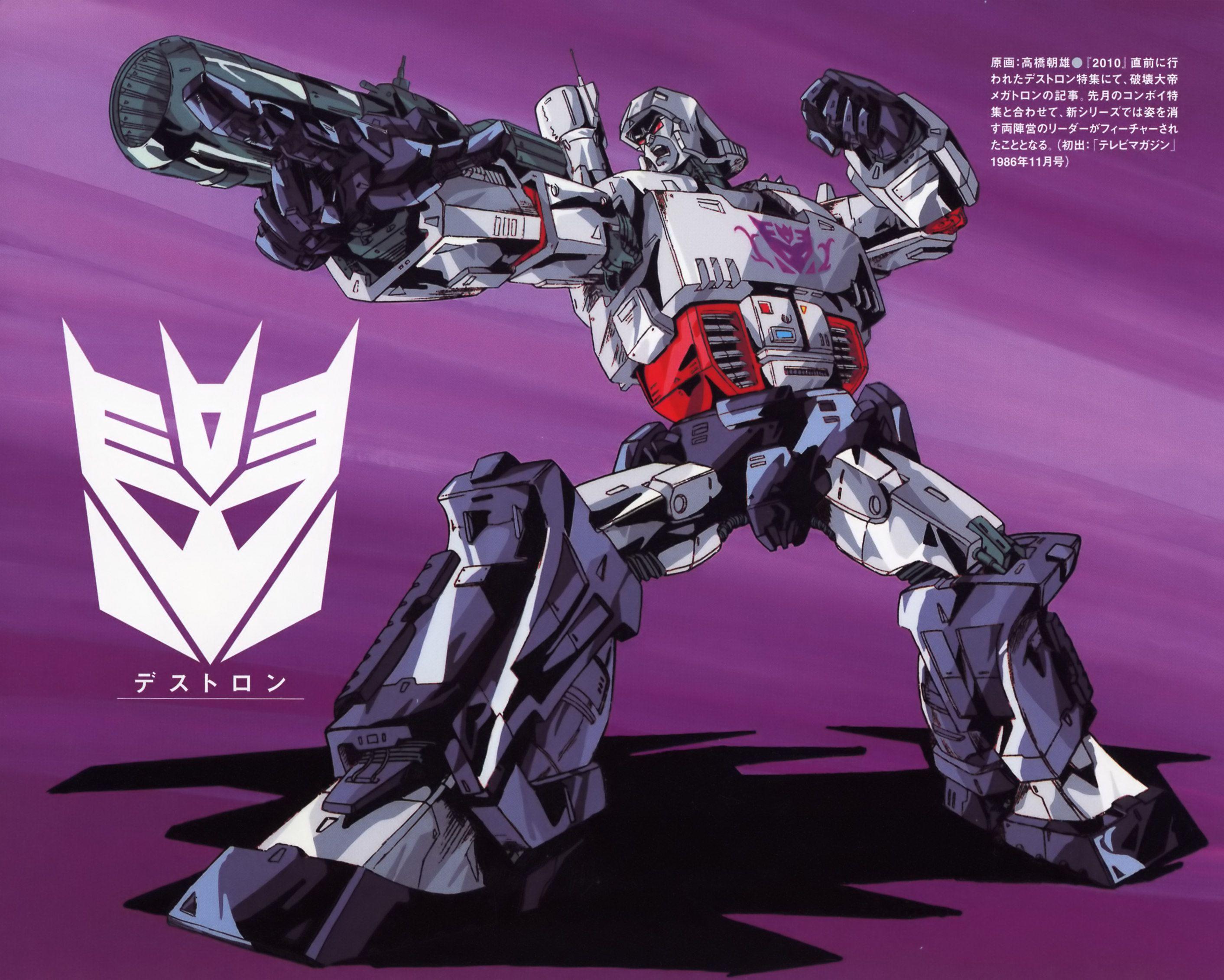 Megatron and Scan Gallery