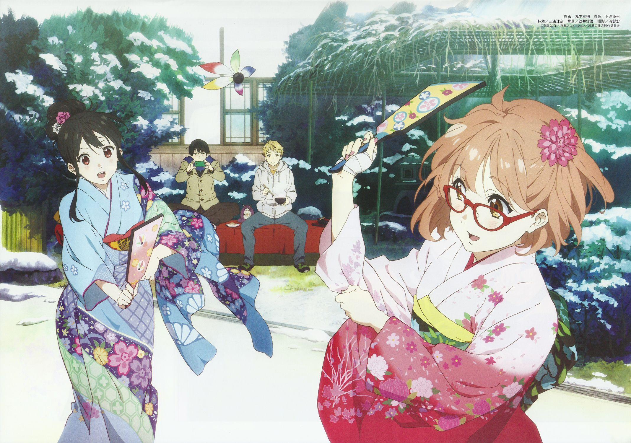 Kyoukai No Kanata Wallpapers - Wallpaper Cave