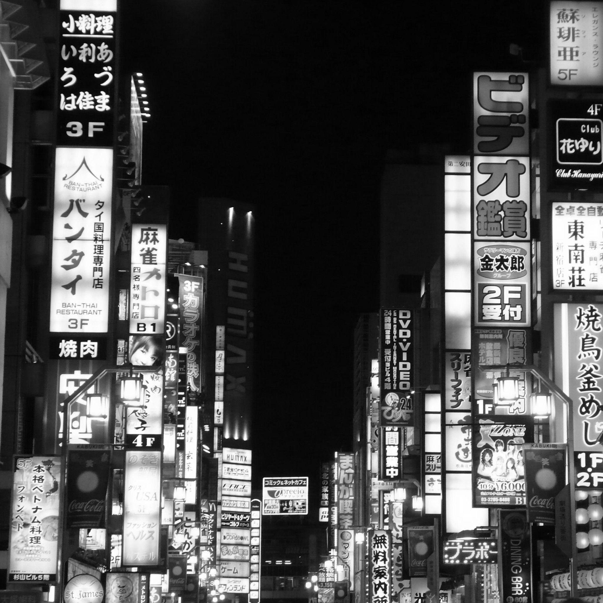 Tokyo City Lights Wallpaper 3 X 2048