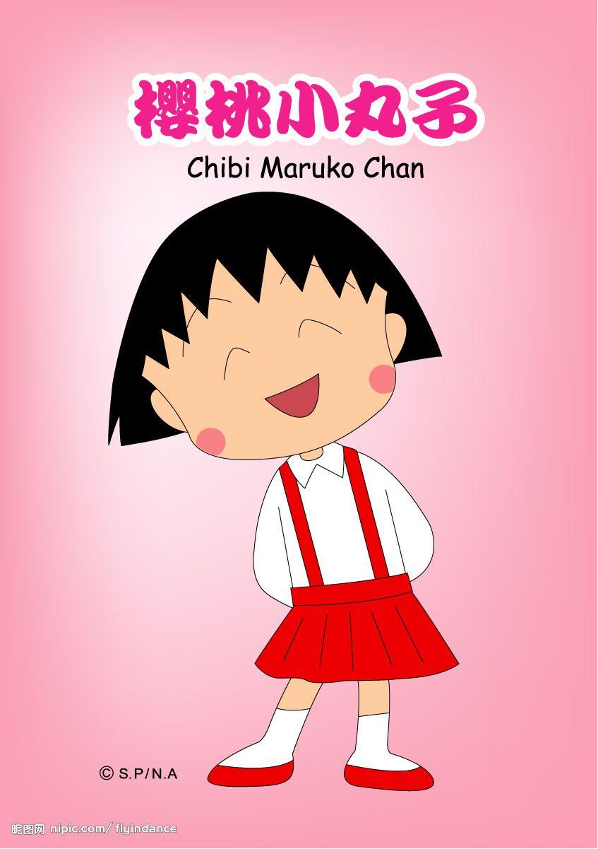 Anime: Chibi Maruko Chan