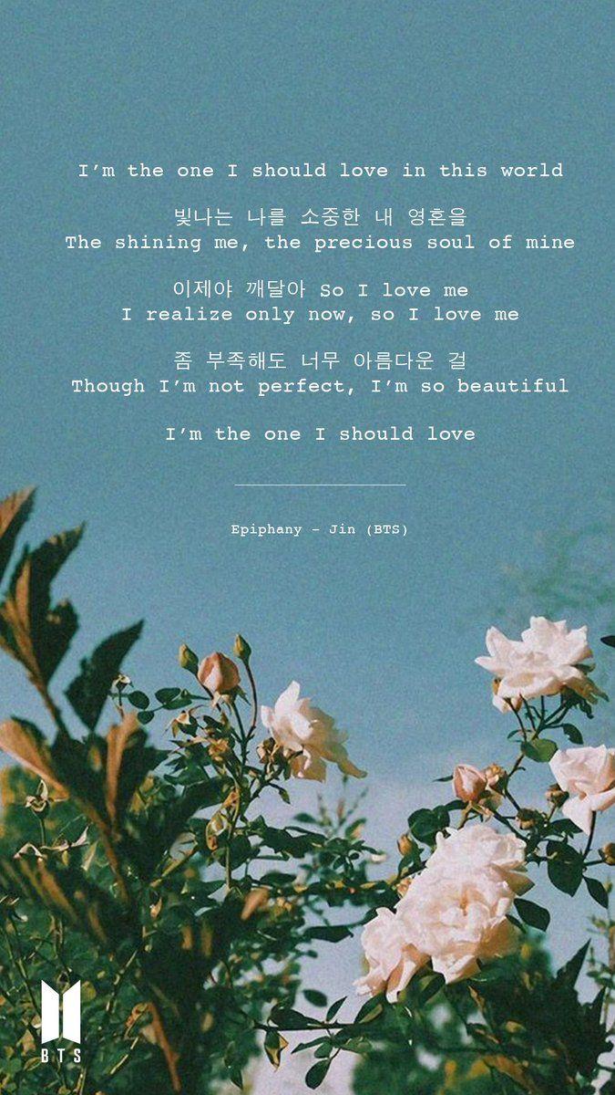 BTS Lyrics shining me, the precious soul of mine