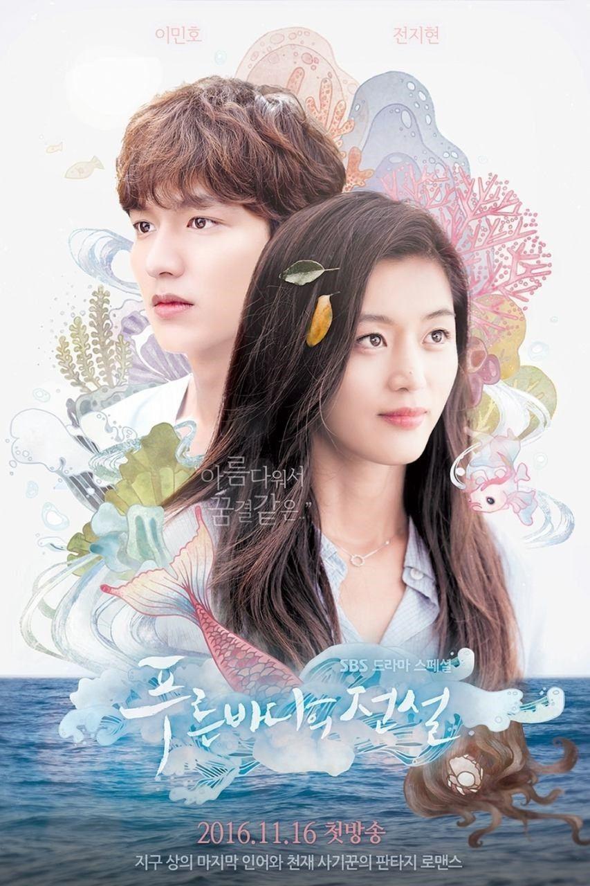 kdrama the legend of the blue sea