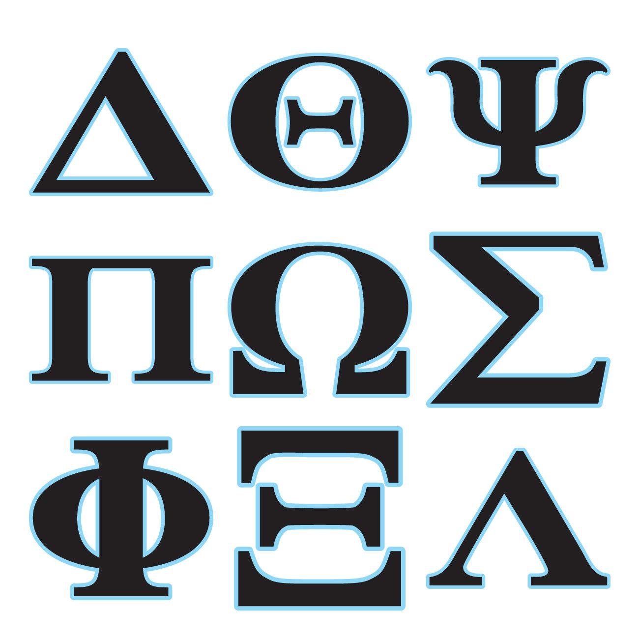 Greek Alphabet Vector Group with items