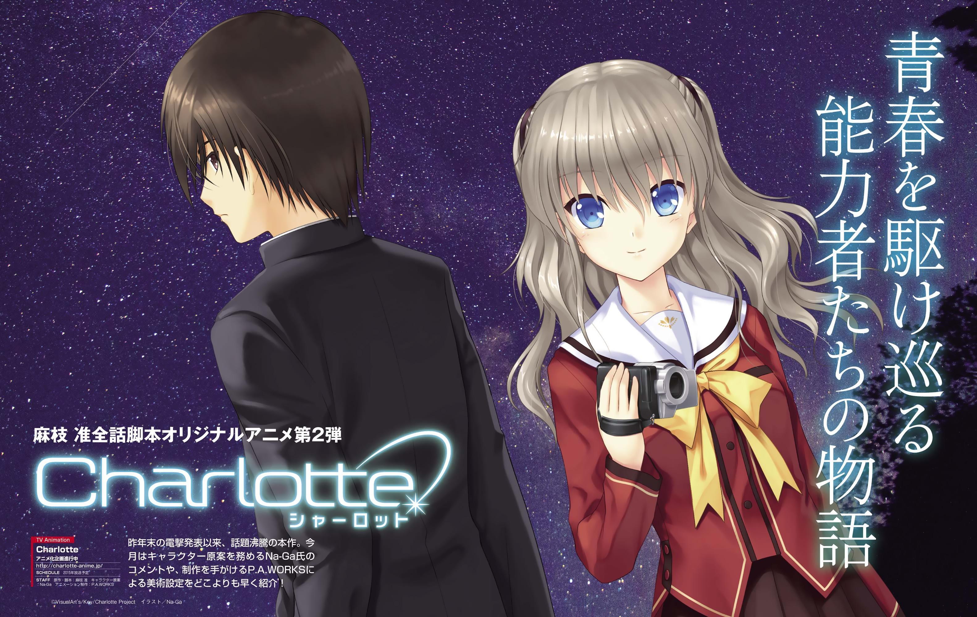 Charlotte Anime Wallpaper, image collections of wallpaper