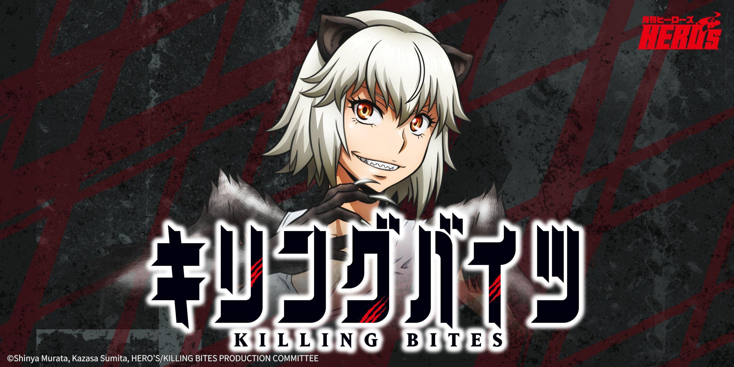 Killing Bites HD Wallpaper and Background Image