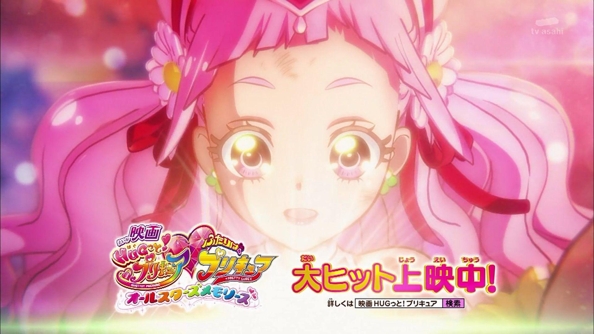 Magical Girl Mahou Shoujo - 魔法少女