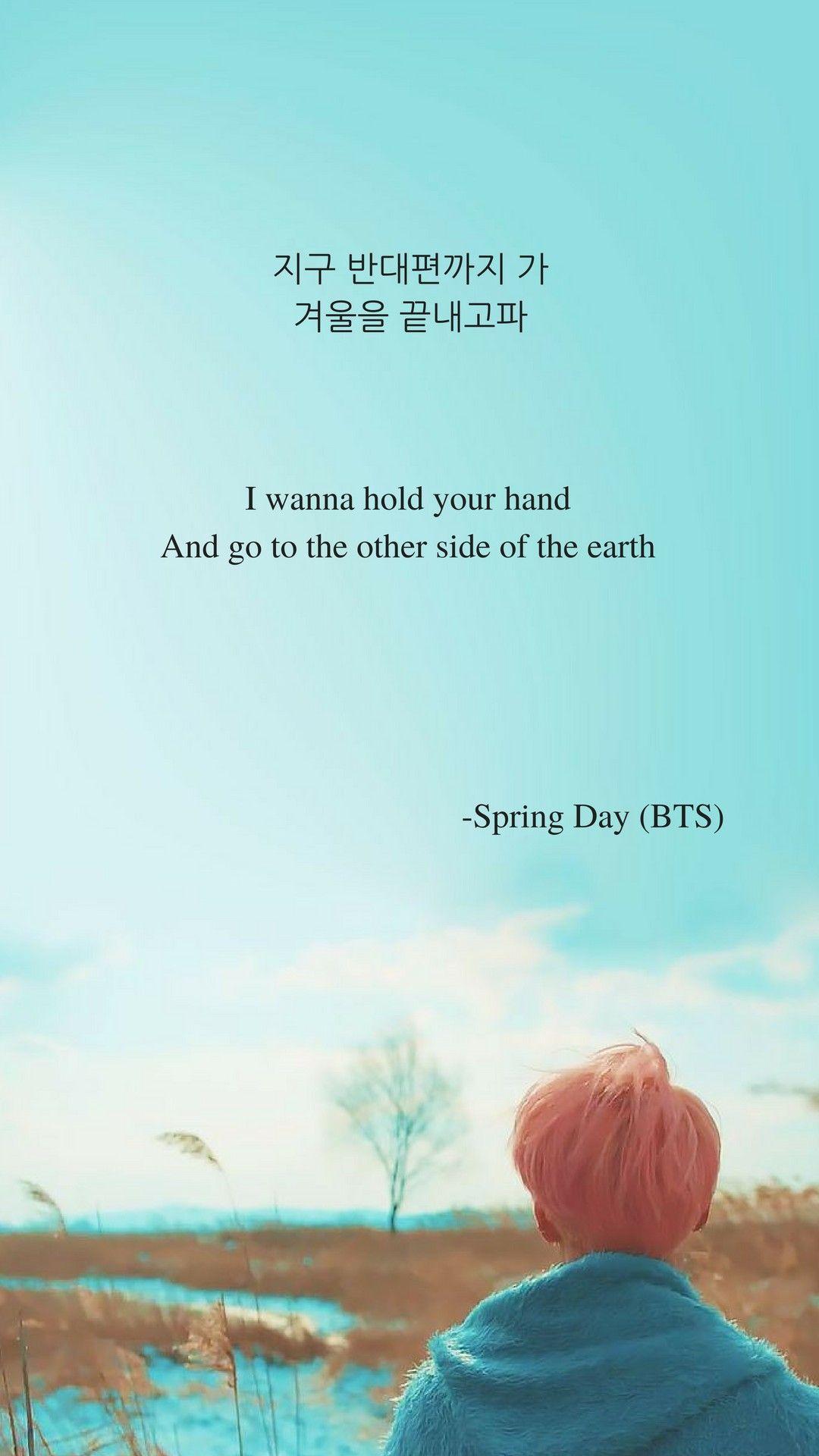 Spring Day by BTS Lyrics wallpaper. KPOP Lyrics Wallpaper in 2019