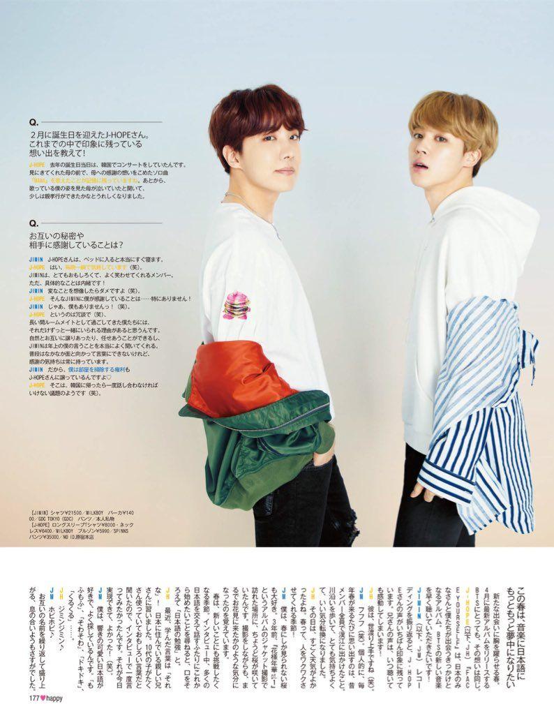 BTS Image J Hope And Jimin At More Magazine 2018 HD Wallpaper