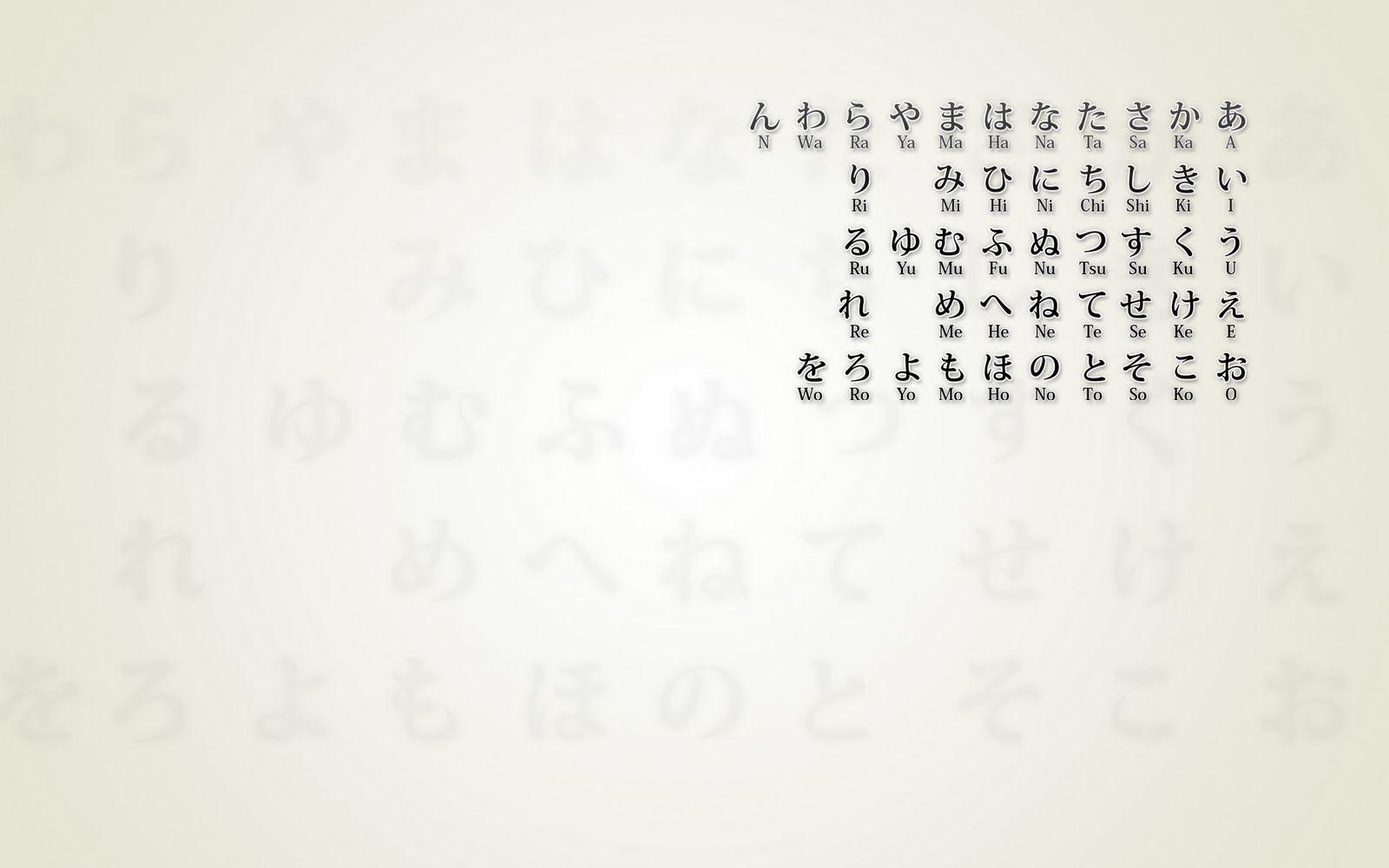 Hiragana