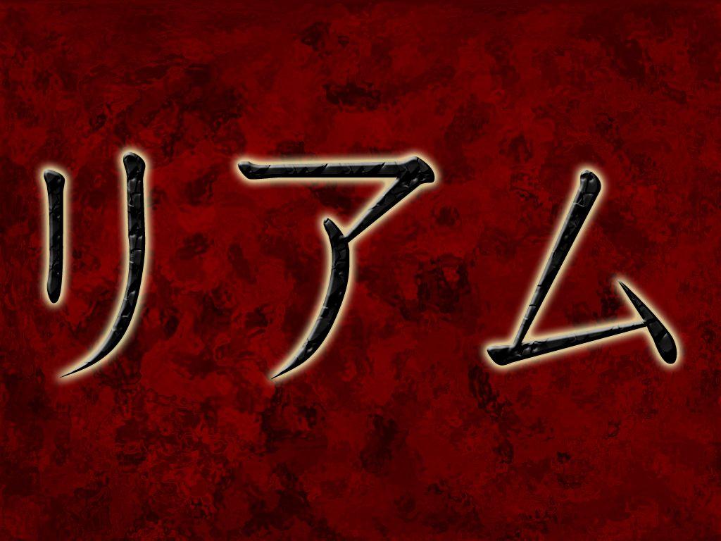 Katakana Wallpapers Wallpaper Cave