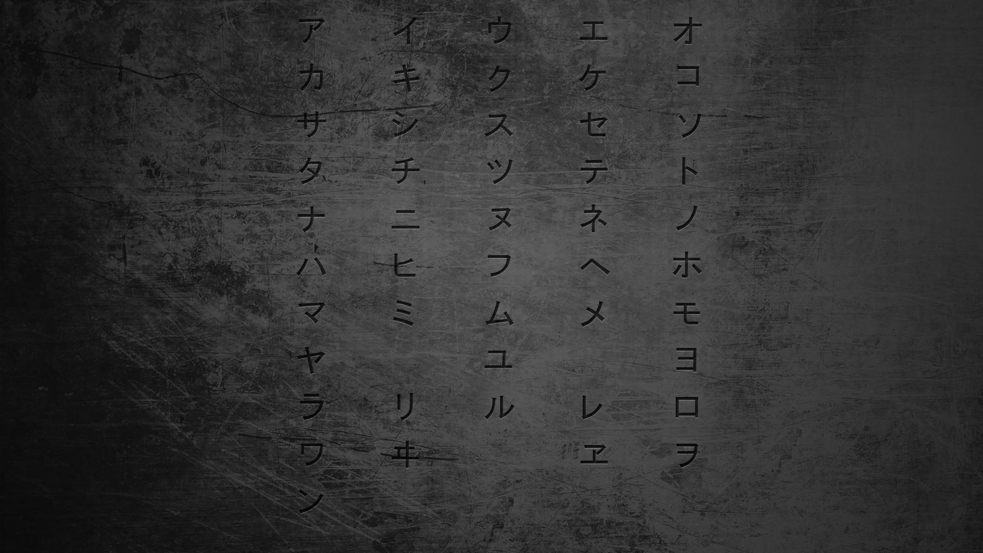 иллюстрации стим katakana фото 70