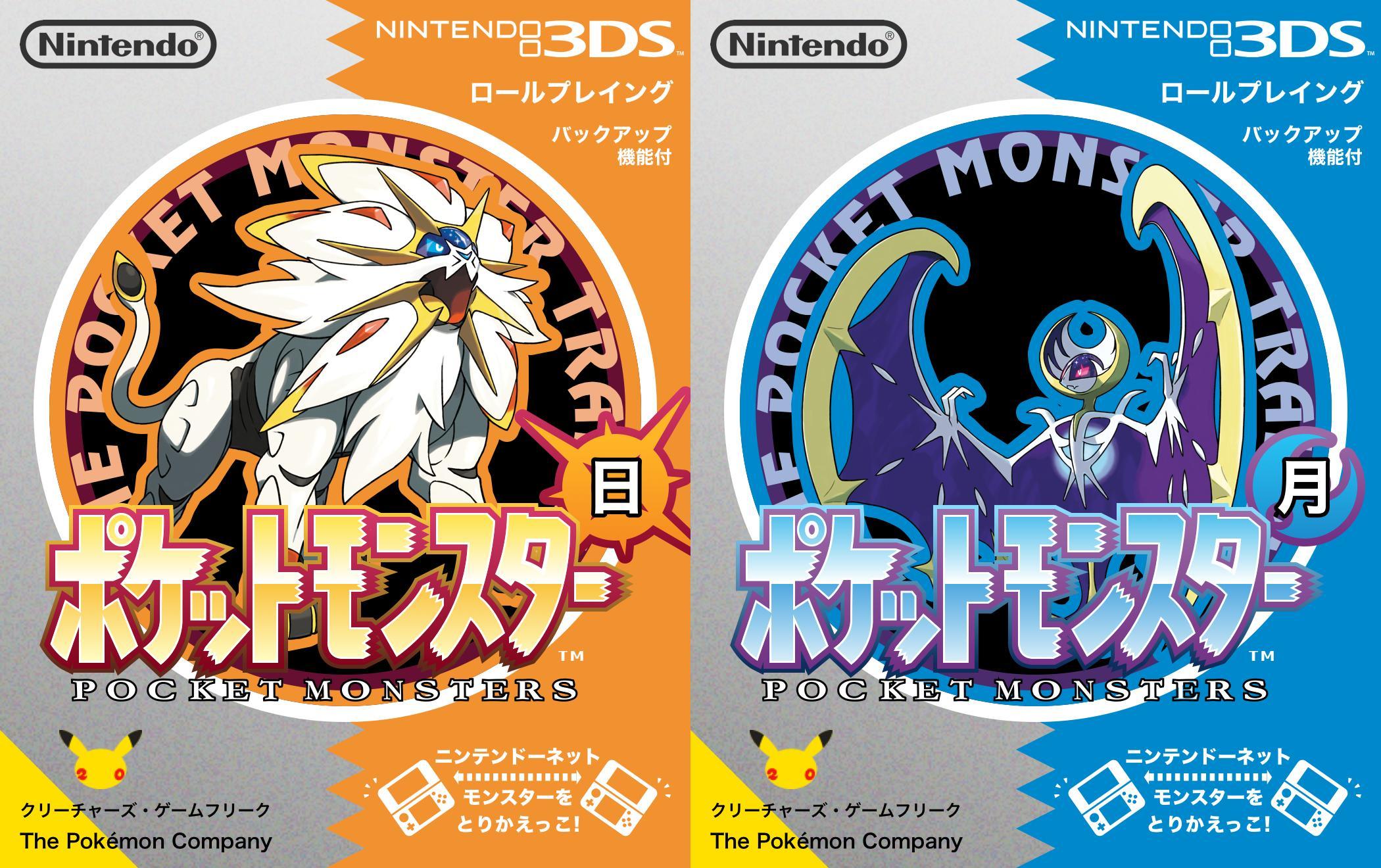 For the 20th anniversary, I created wallpaper for EVERY main game