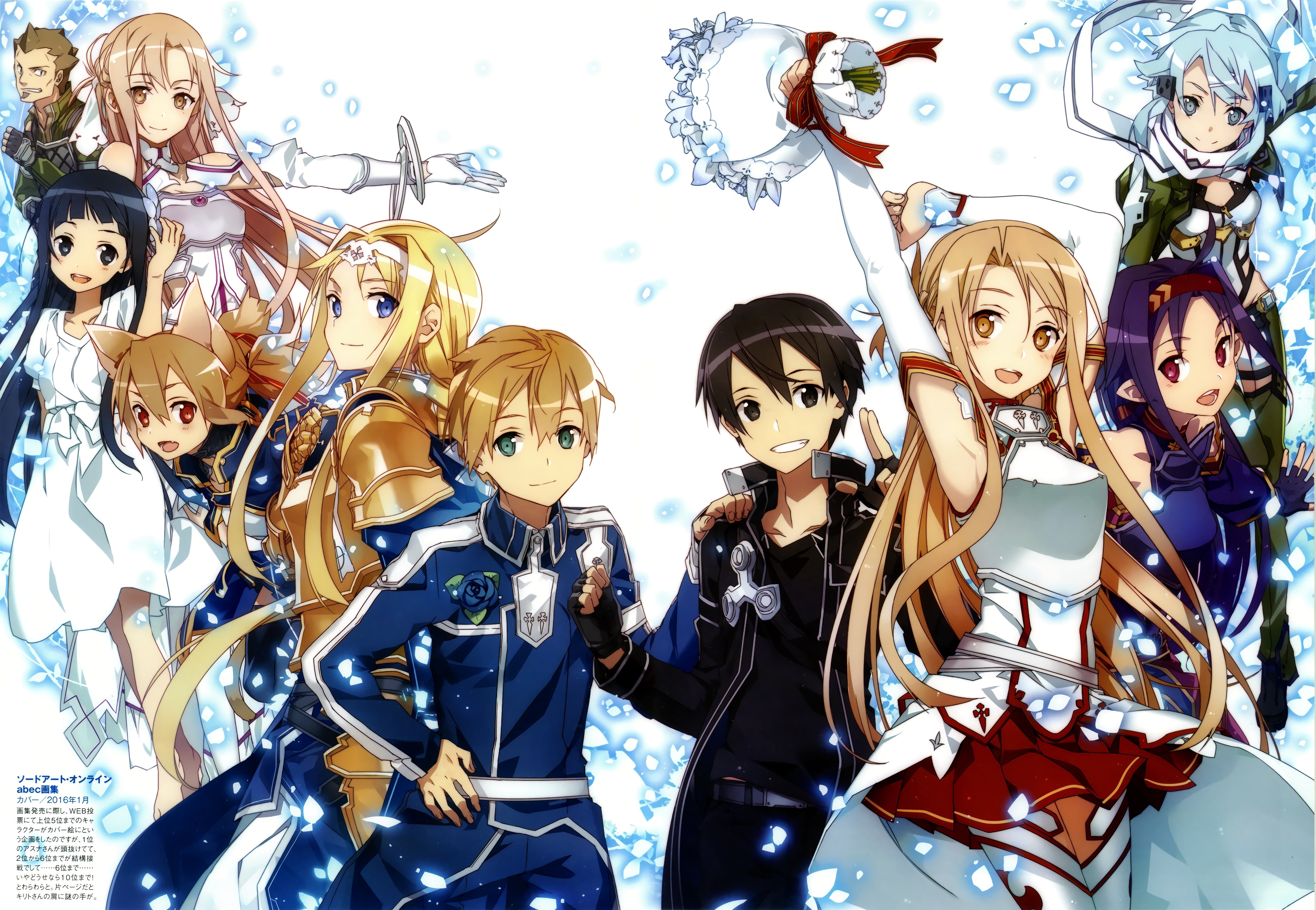 Best Of Sword Art Online Wallpaper Dump