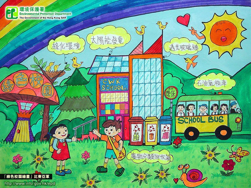 Photos & Wallpaper. Environmental Protection Department