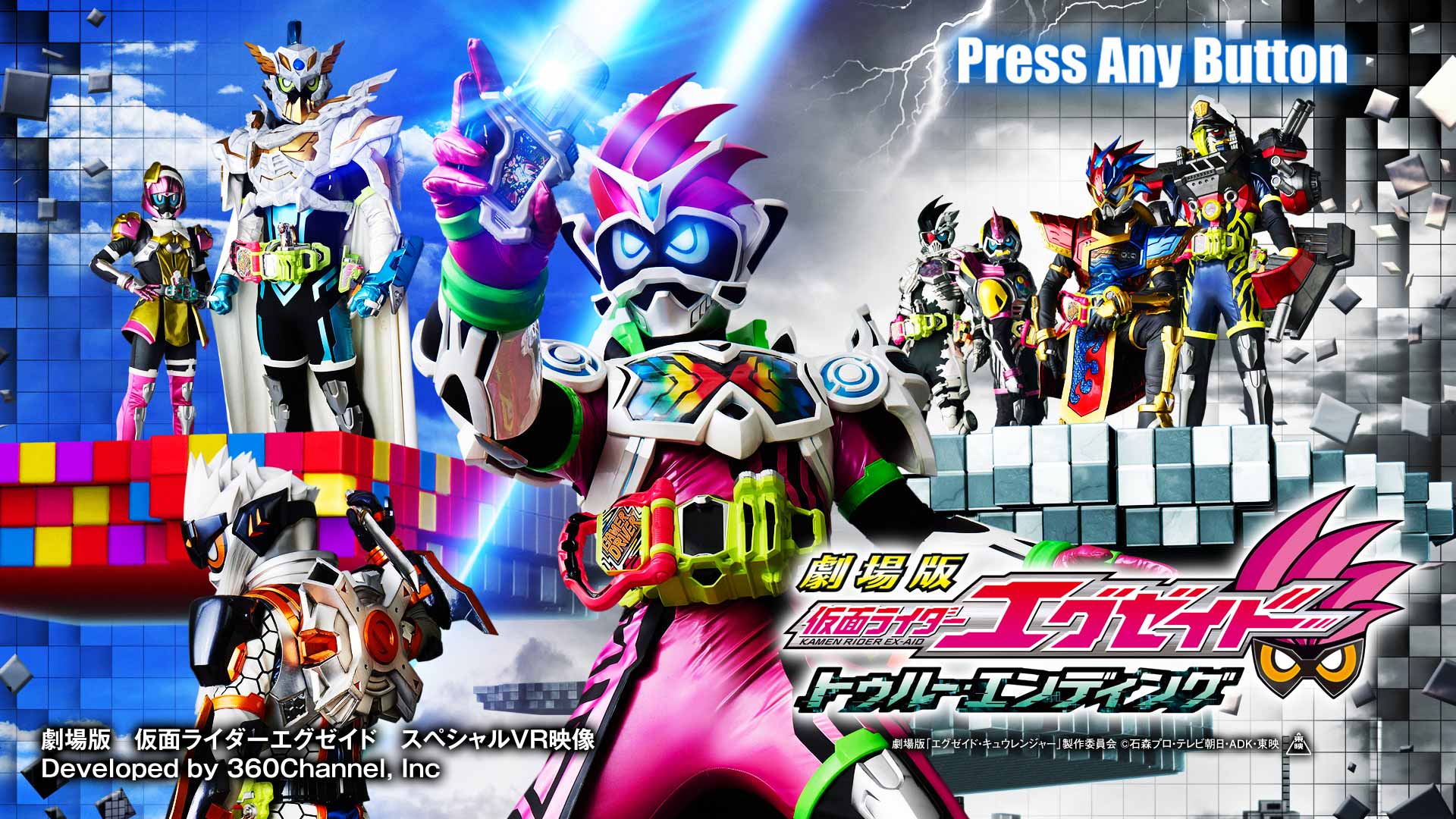 See The 'true Ending' To Kamen Rider Ex Aid On PS VR Today