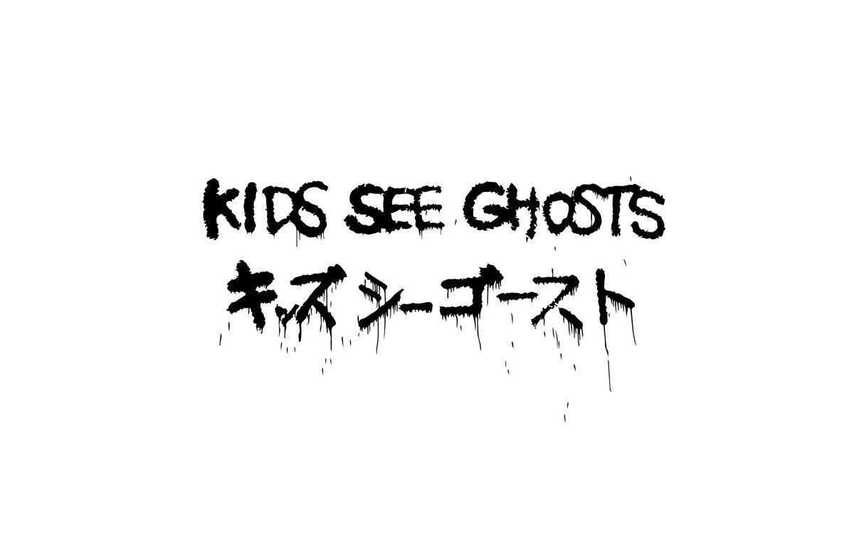 bennett West & Kid Cudi See Ghosts 4K