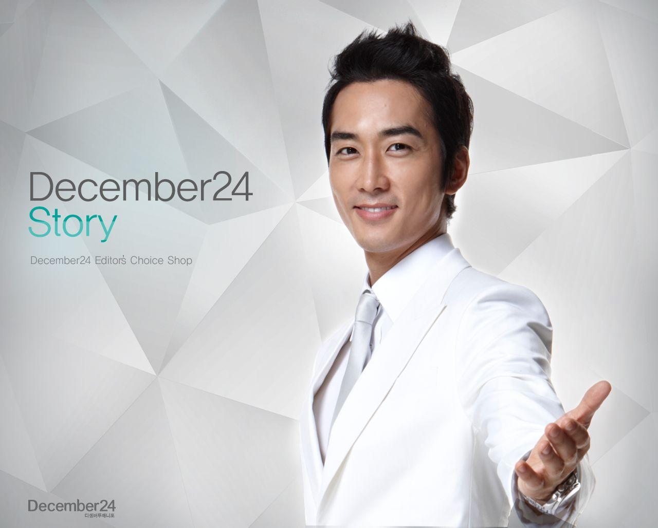 Song Seung-heon Wallpapers - Wallpaper Cave