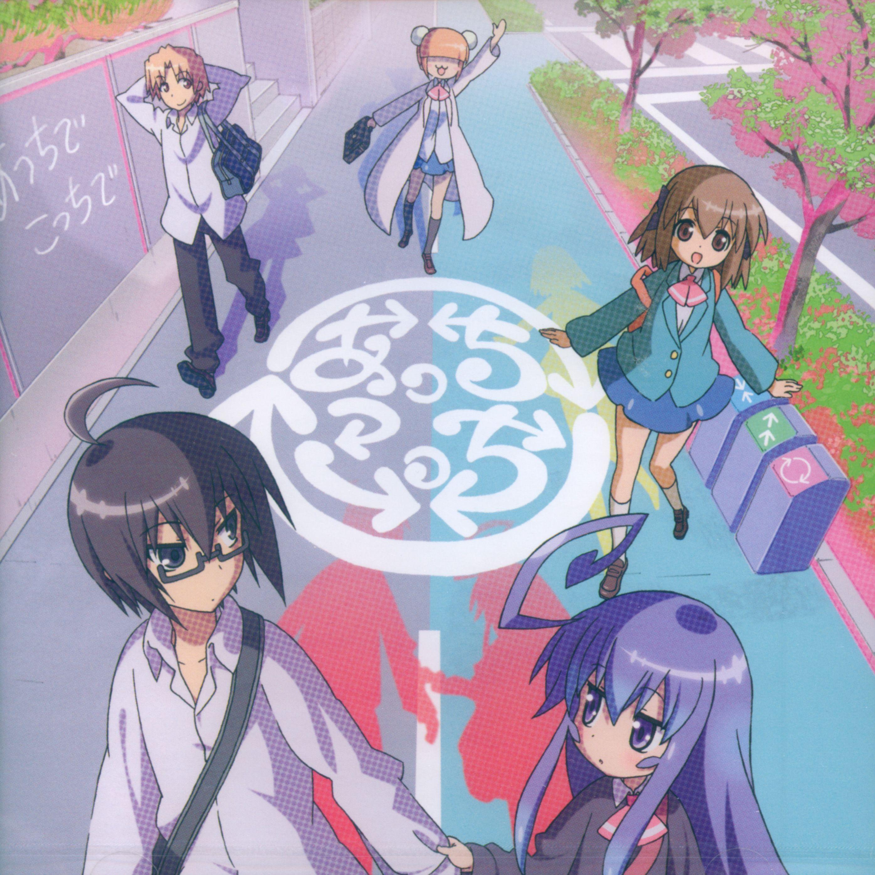 Tsumiki Miniwa and Scan Gallery