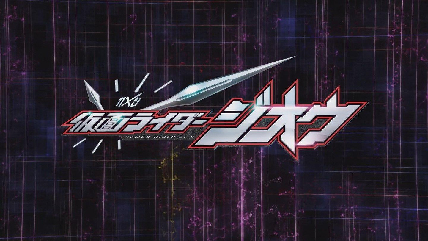 First Look: Kamen Rider Zi O. The Glorio Blog