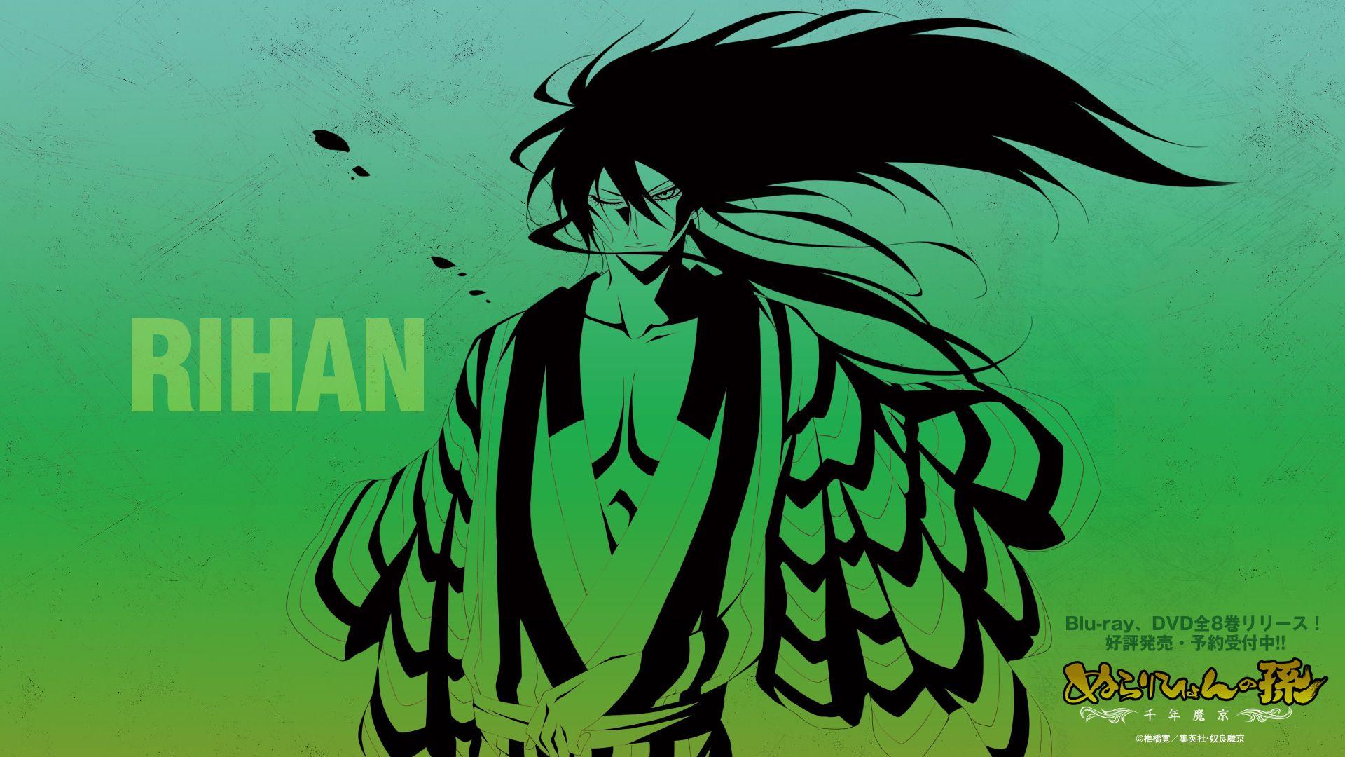 Nurarihyon no Mago (Nura: Rise Of The Yokai Clan), HD Wallpaper