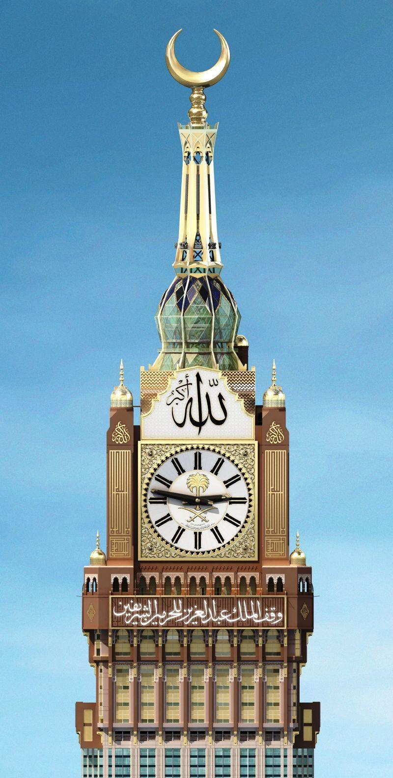 Makkah Royal Clock Tower Hotel, Mecca, Saudi Arabia .. Also, Go