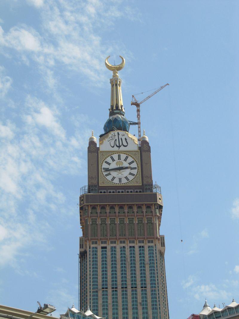 Makkah Royal Clock Tower Skyscraper Center