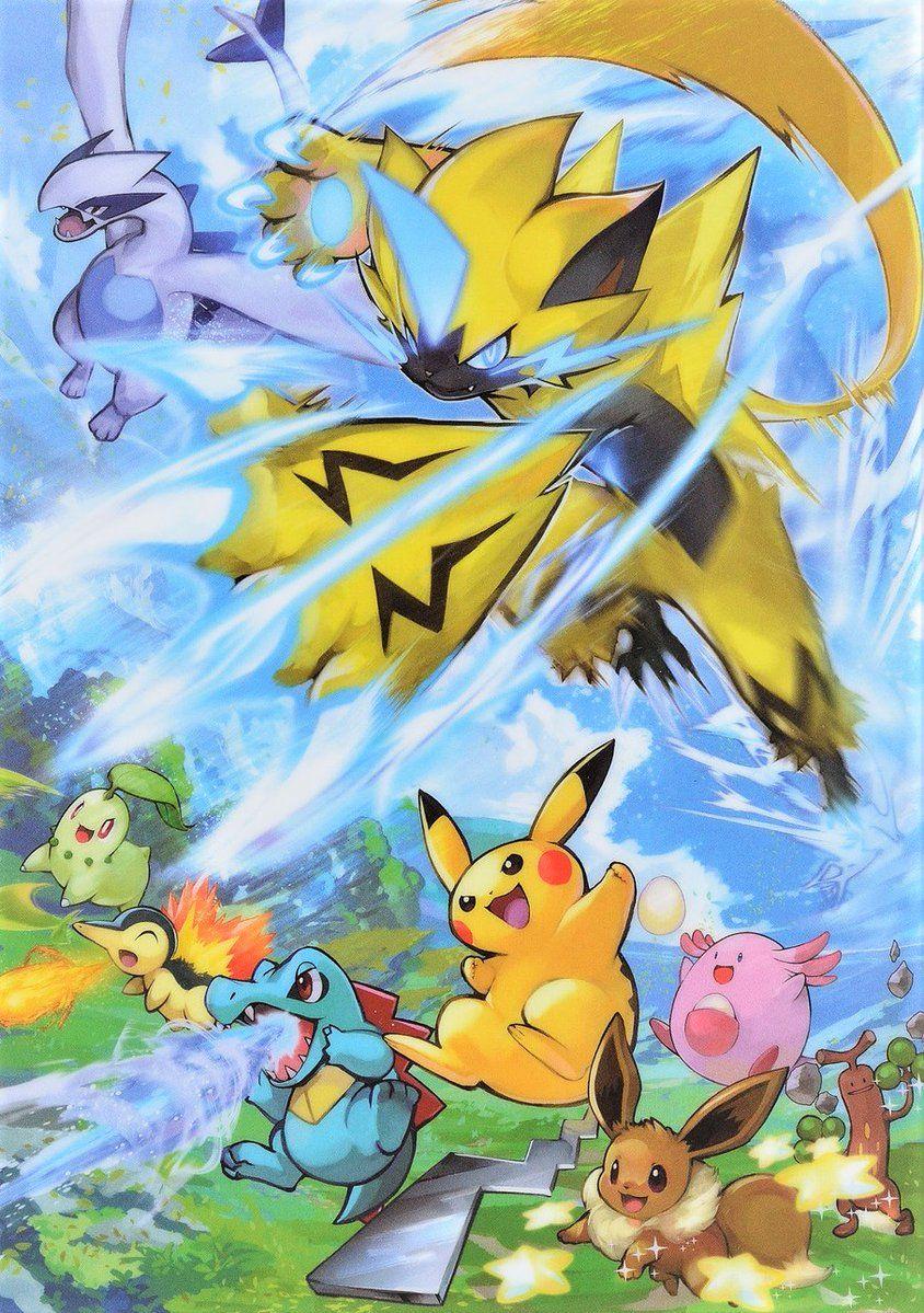 Pokéshopper.com Picture, HQ Pokémon artwork illustration for Movie 21 promotion featuring Lugia and Zeraora
