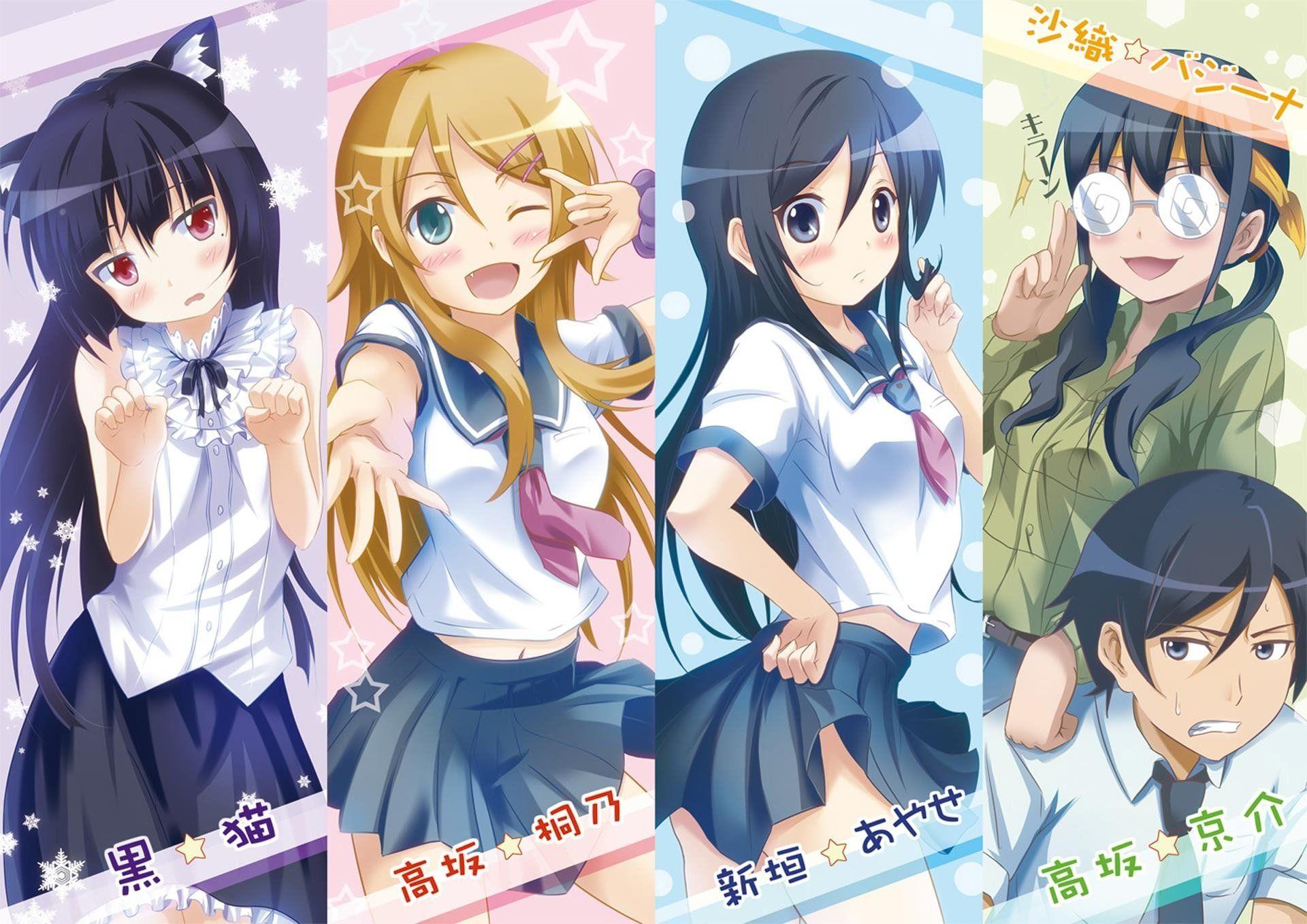 Oreimo Wallpapers - Wallpaper Cave