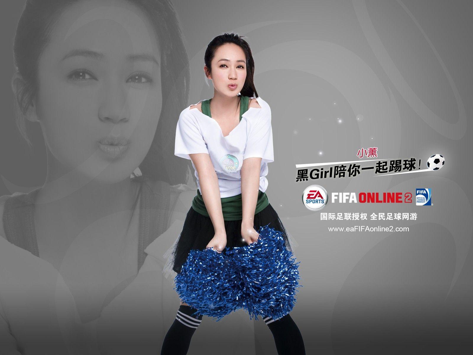 FIFA Online2 Wallpaper Album Wallpaper Download