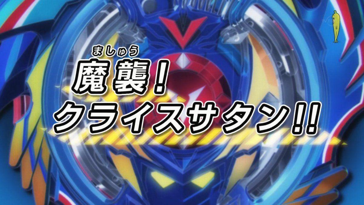 Valt Aoi 05 has aired today. There was an epic