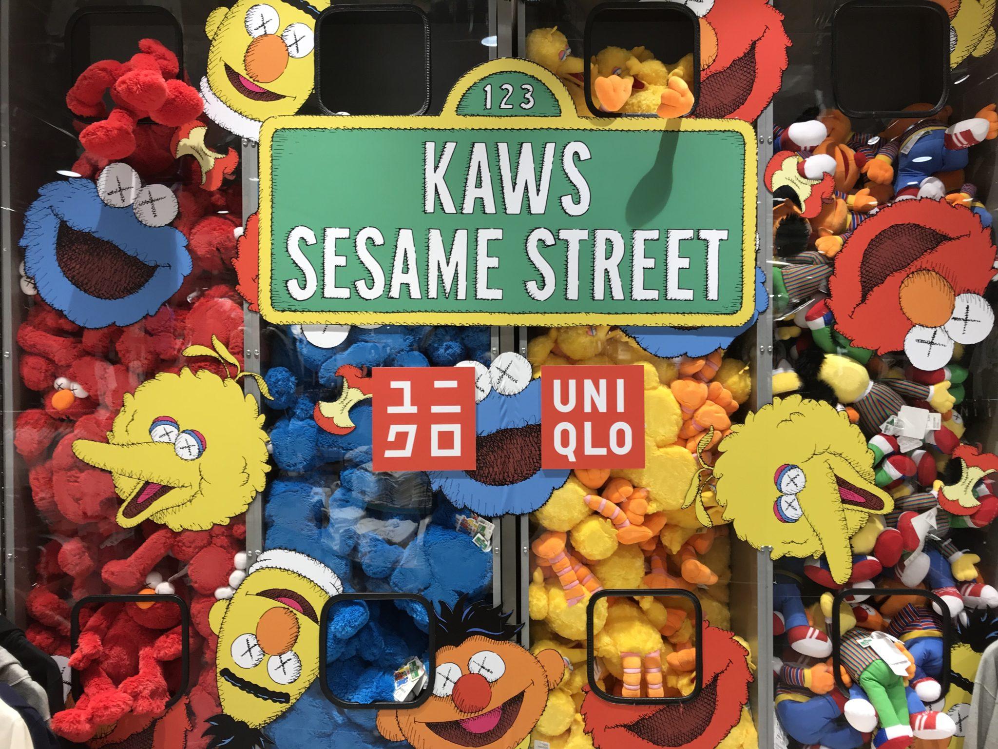 Sesame Street X KAWS X Uniqlo Collection