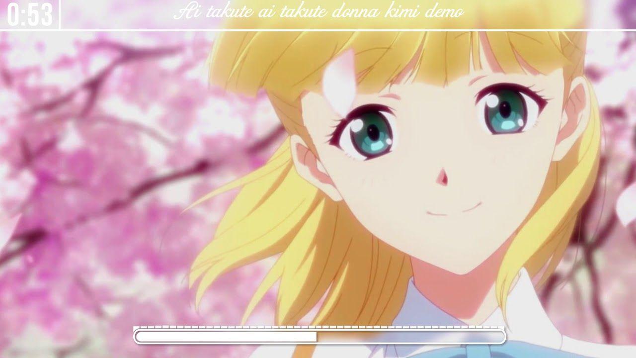 Ending Tada Kun Wa Koi Wo Shinai [ Lyrics ]