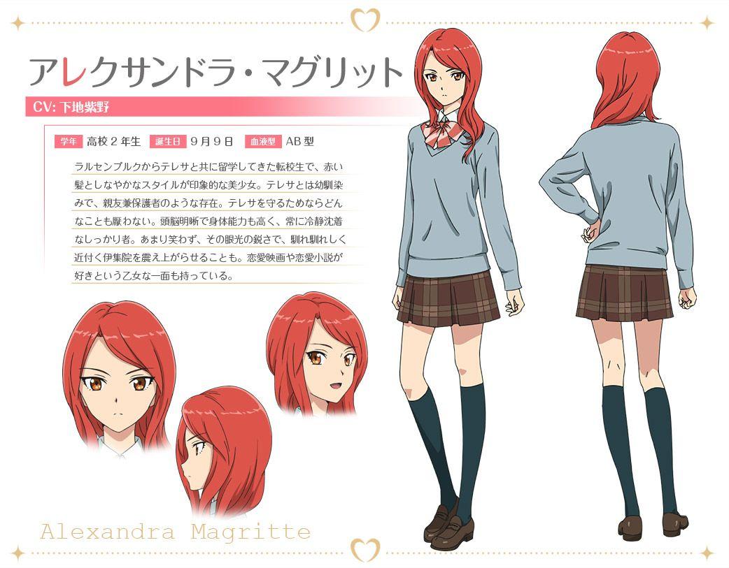 Alexandra Magritte Kun Wa Koi Wo Shinai Anime
