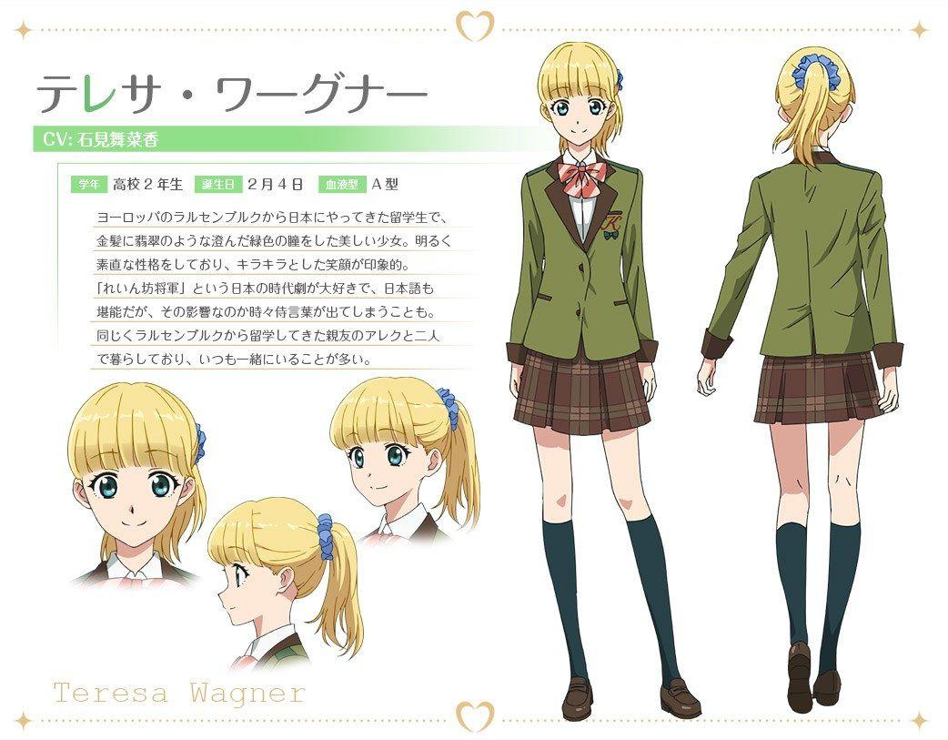 Tada Kun Wa Koi Wo Shinai