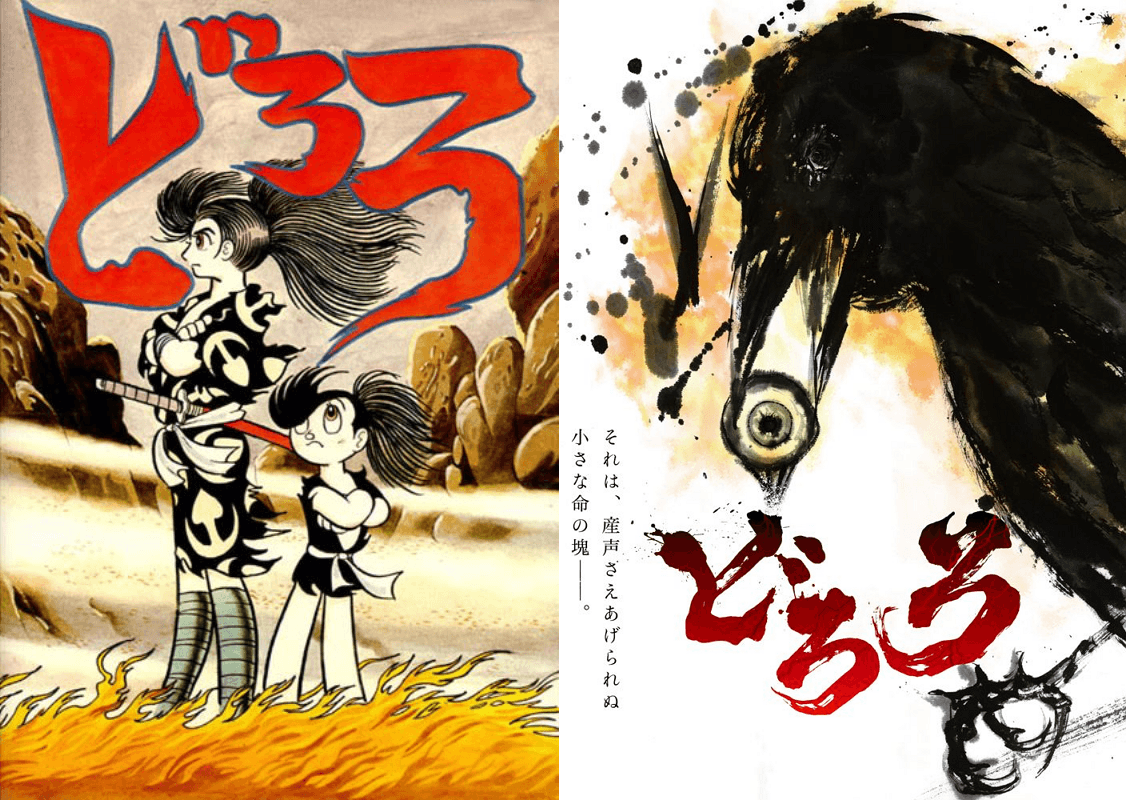 Osamu Tezuka's 'Dororo' Gets a New Anime From Studio MAPPA