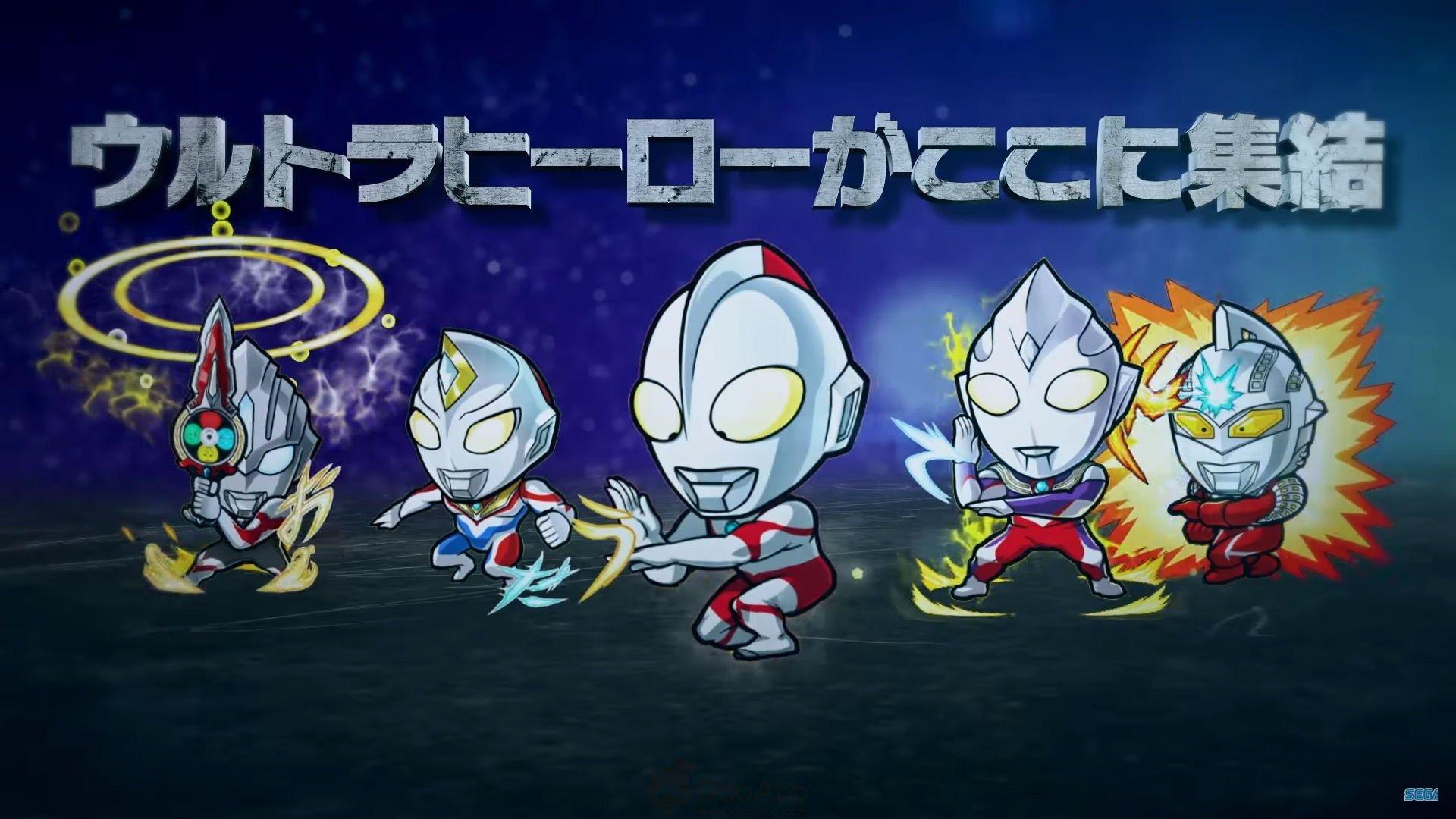 Qoo News Sega Announces Kotodaman x Ultraman Collaboration For 10th