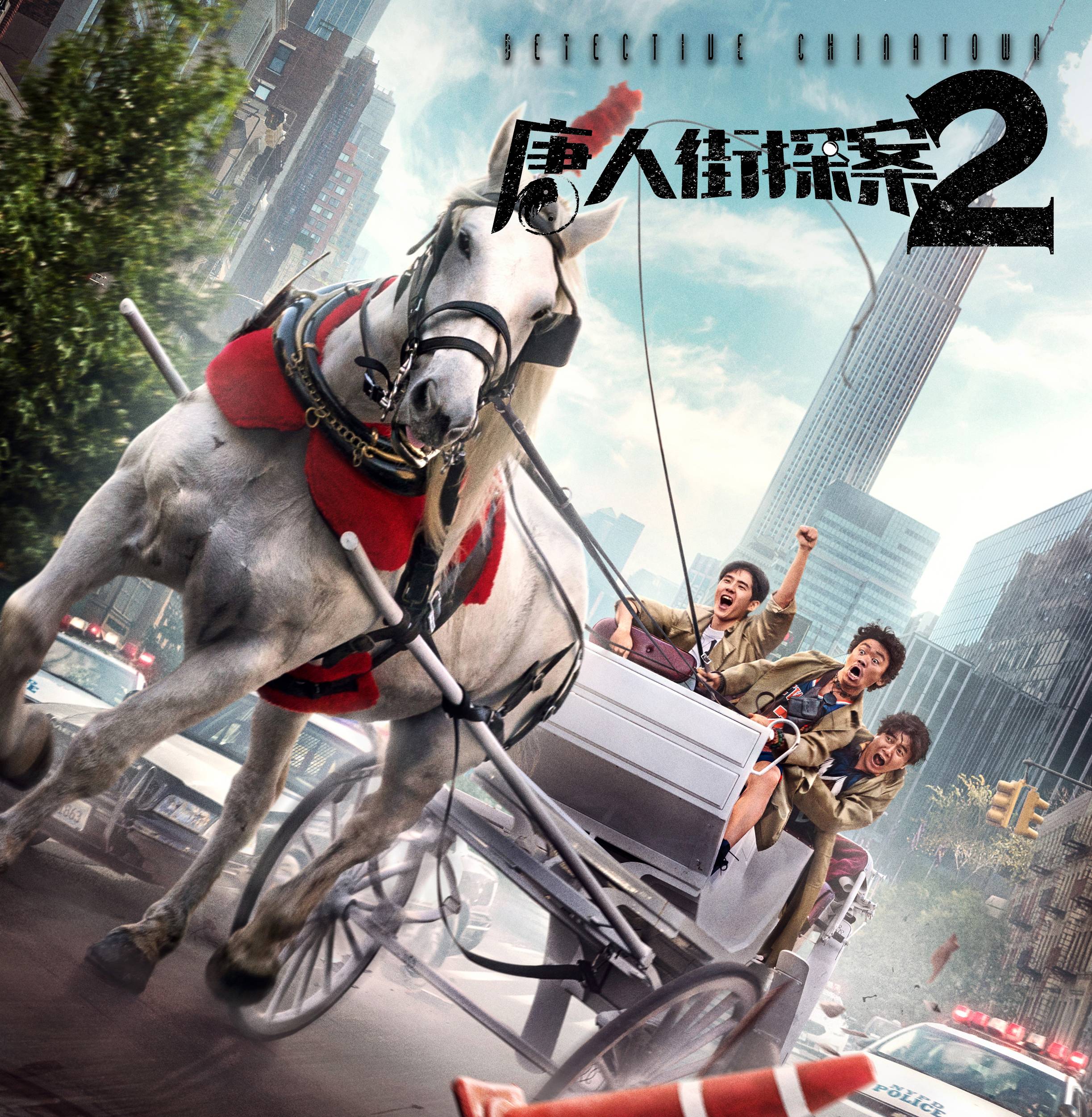 mandarin Archives Chinese Cinema Blog