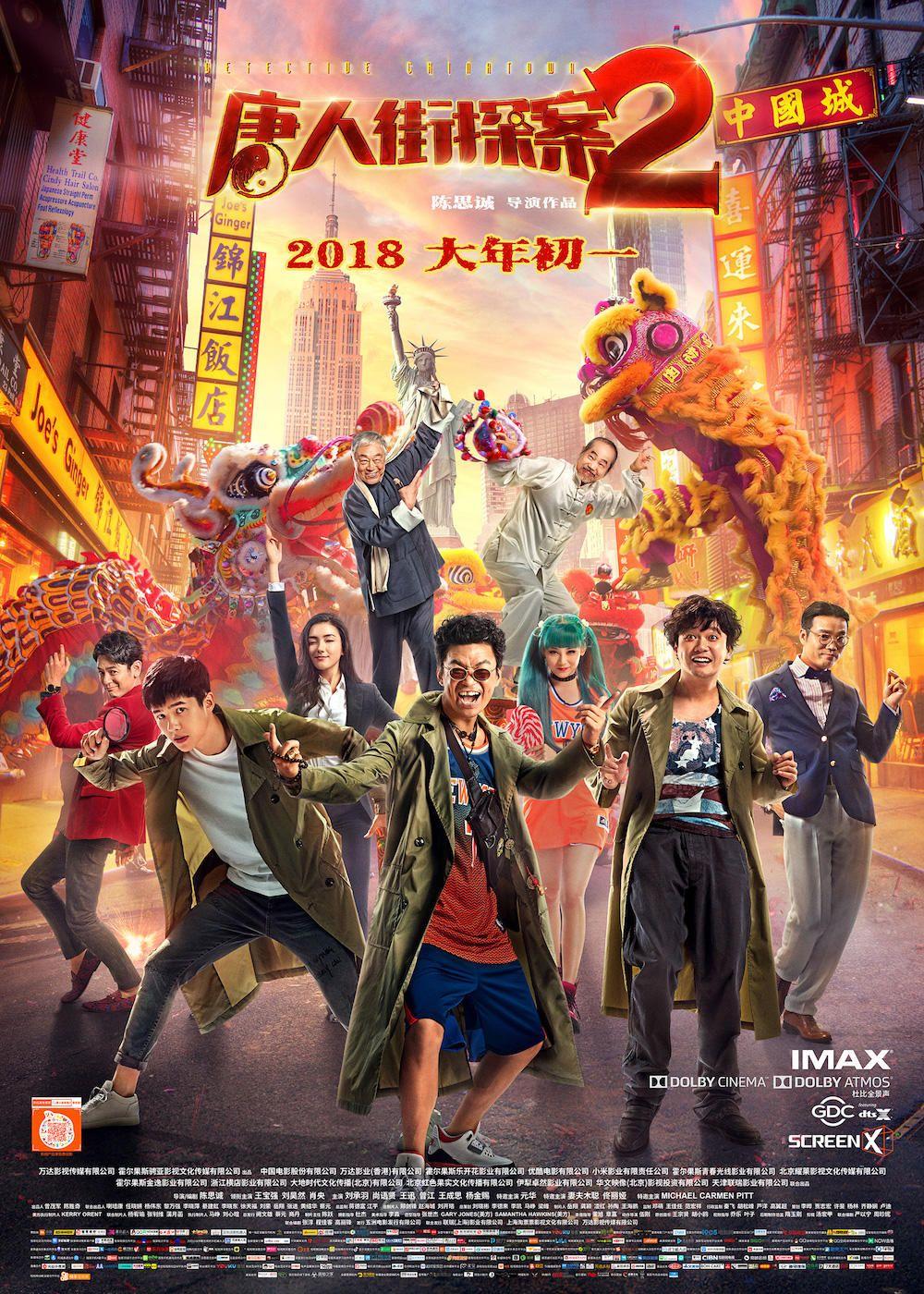 Domestic hits power Chinese box office to best first six months ever