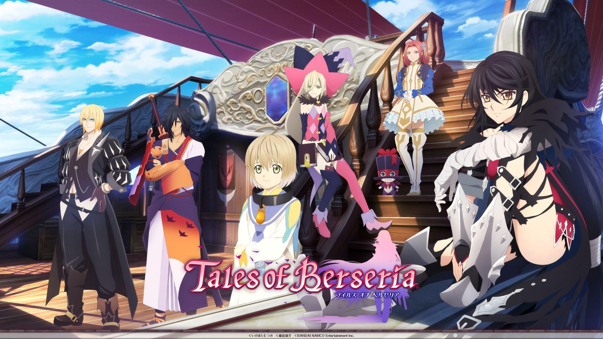 Tales of Berseria (Video Game 2016)