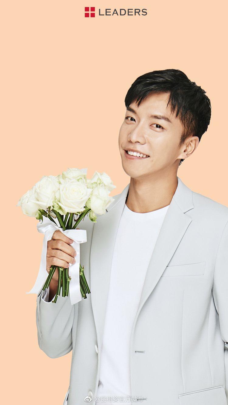 Leaders Cosmetics China Shares Lee Seung Gi Wallpaper. Everything