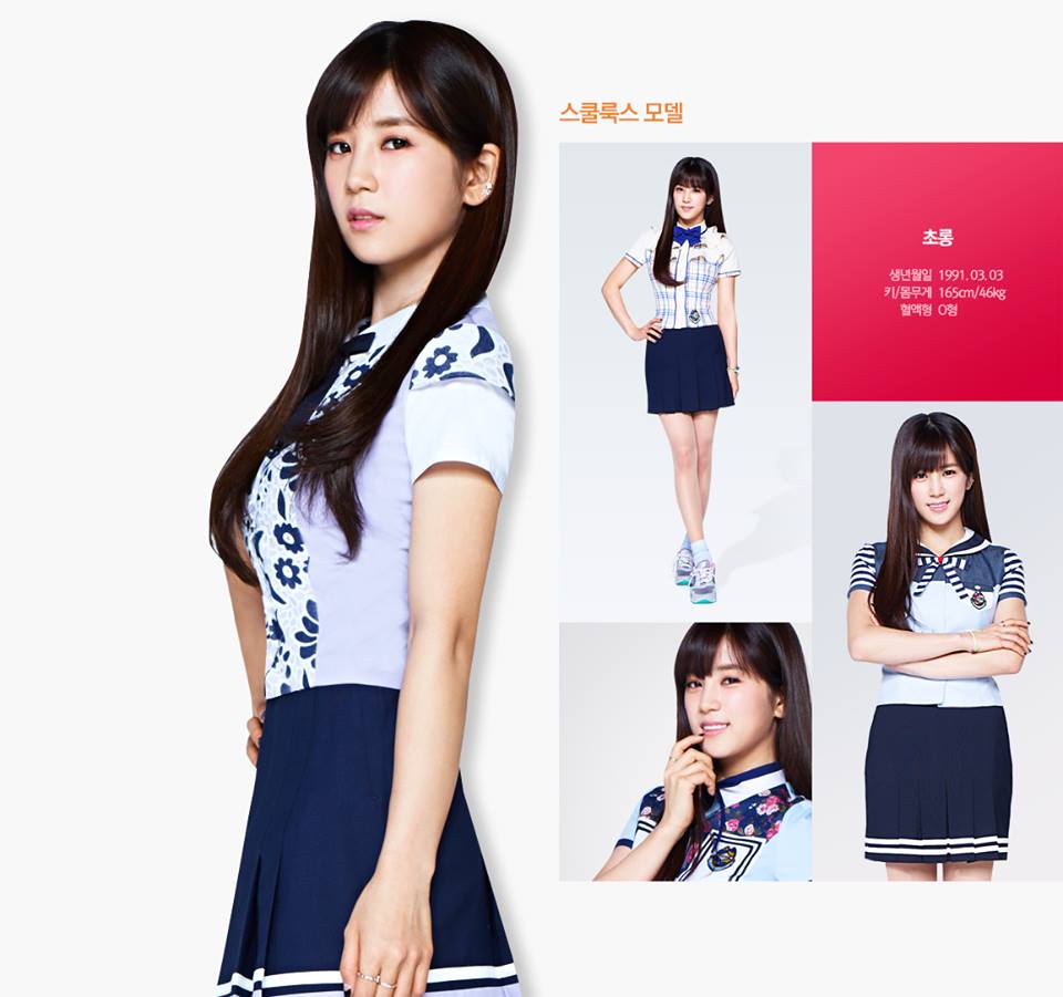 Park Cho-rong Wallpapers - Wallpaper Cave