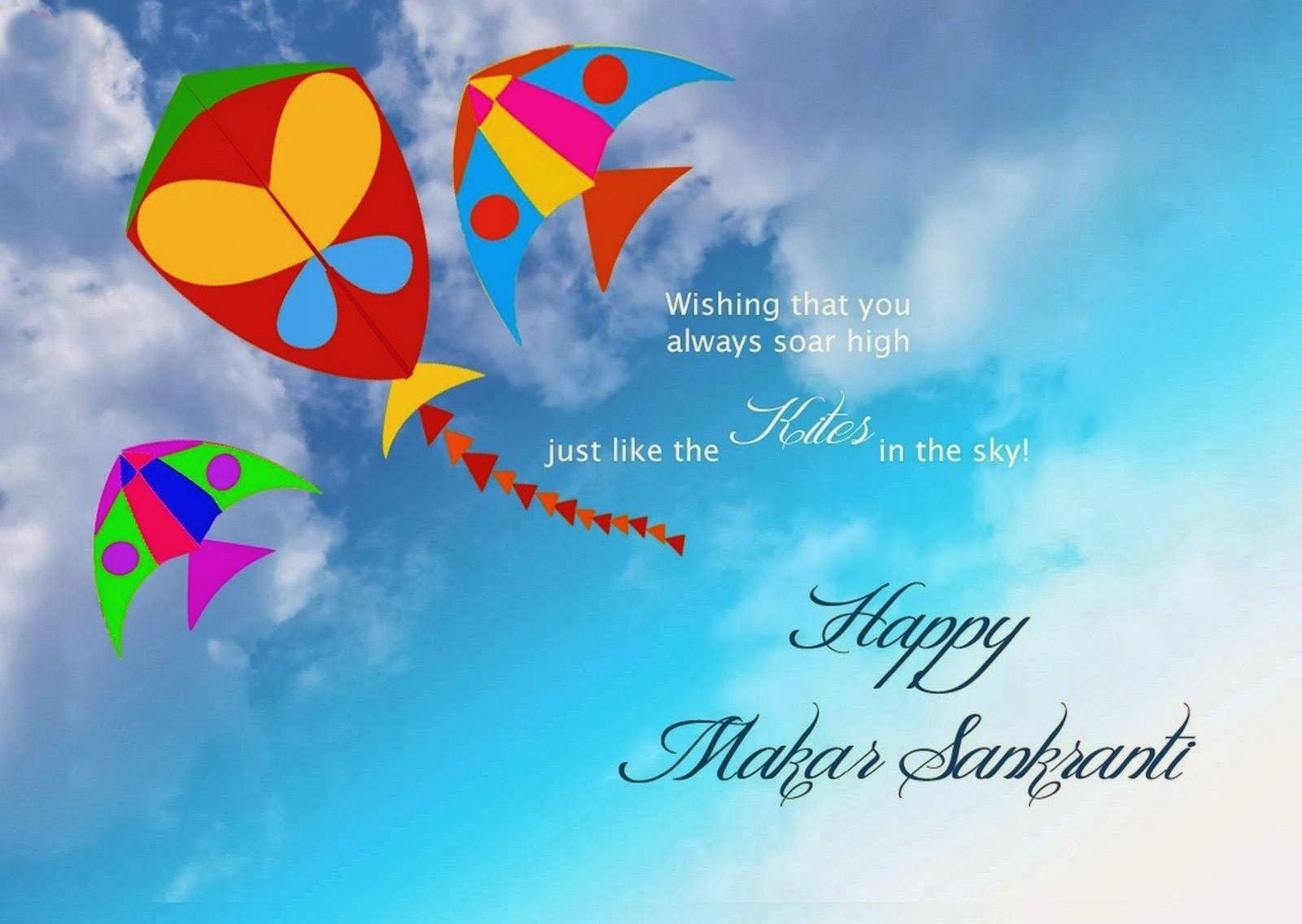 Happy Makar Sankranti Wallpaper and Wishes Messages